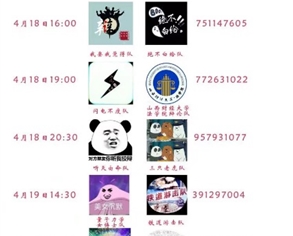 淮北师范大学辩论黄金联赛（第一赛季）成功举办